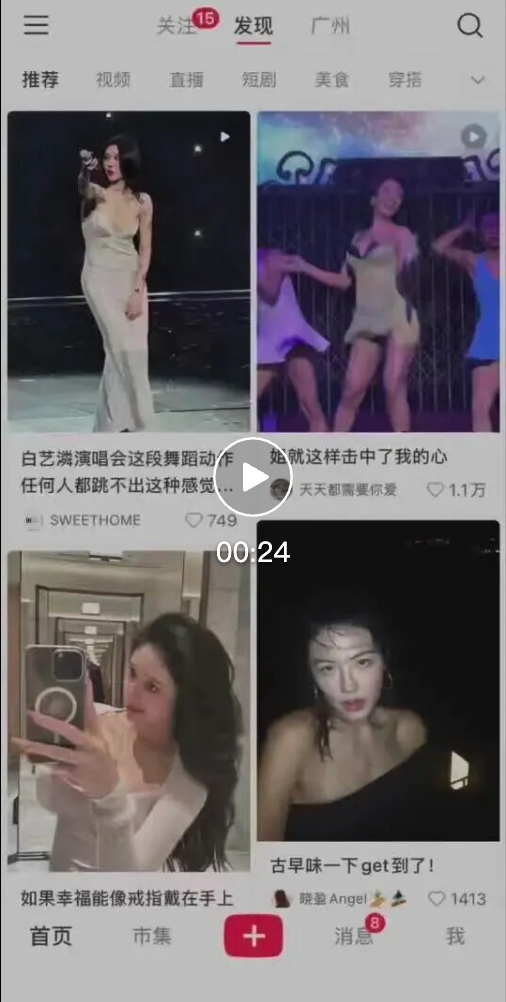 wechat_20251108165225_144_254